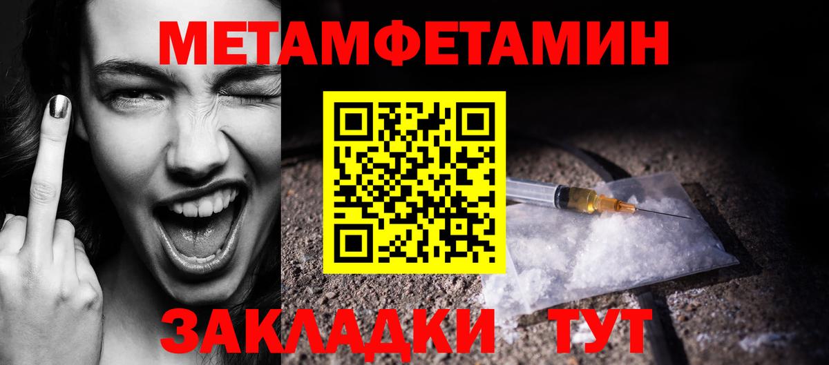 Первитин витя Луховицы