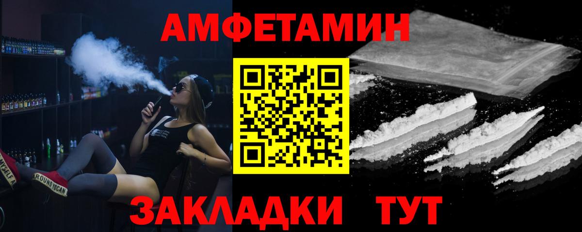 Луховицы  МЕТАМФЕТАМИН винт  МЕТАМФЕТАМИН винт  Вход с VPN 