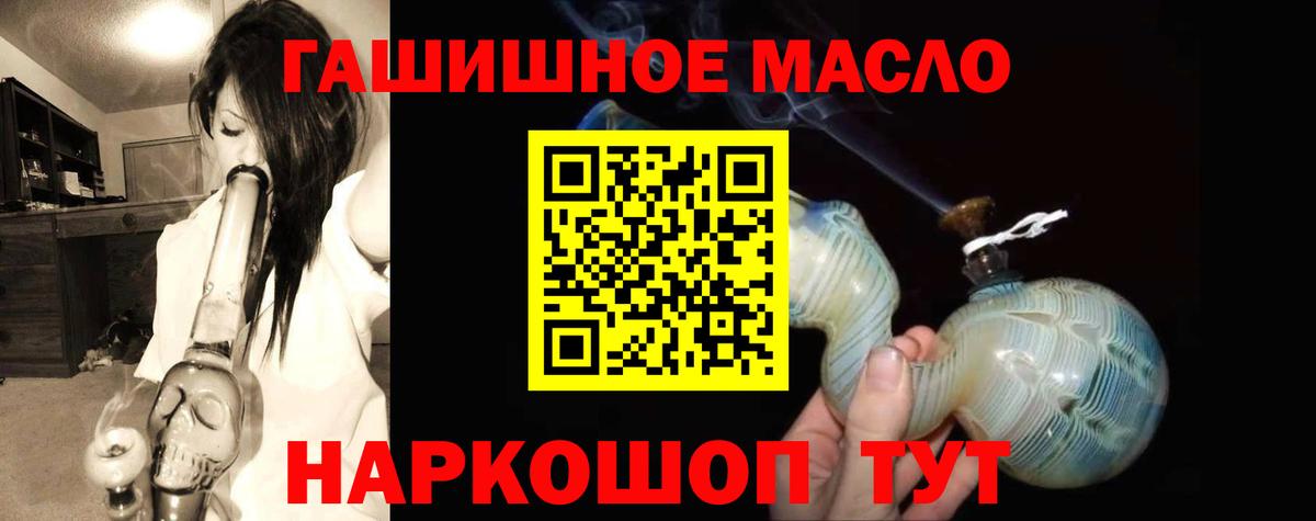 Дистиллят ТГК вейп с тгк Луховицы