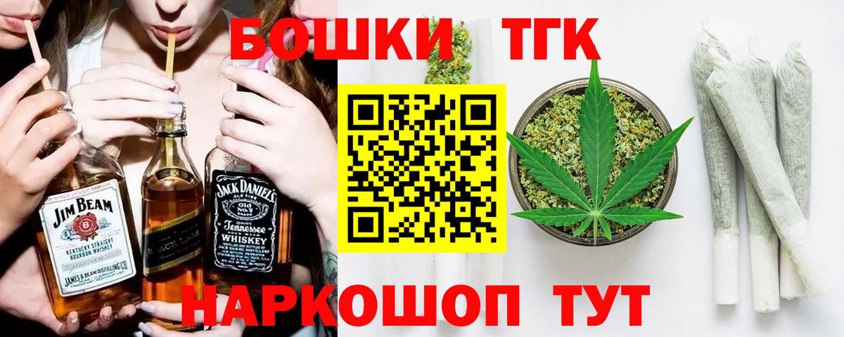 Луховицы  Каннабис Ganja  Вход с VPN  Конопля SATIVA & INDICA 